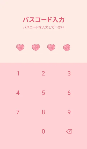 [LINE着せ替え] Cute Cute Little Heart Theme New 8の画像4