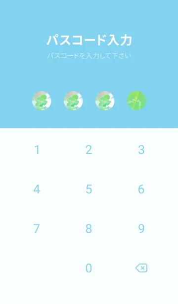 [LINE着せ替え] 四つ葉のクローバー Cuddle #1-11の画像4