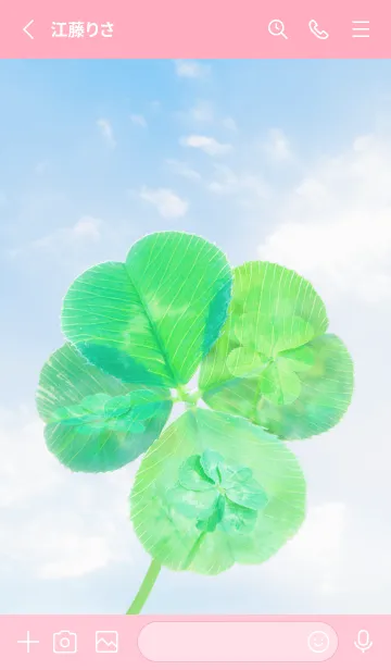 [LINE着せ替え] Four-Leaf Clover Lucky World #1-2の画像2