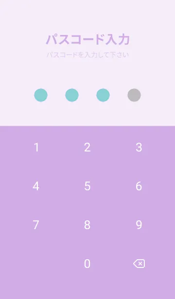 [LINE着せ替え] シンプル ドット 218の画像4