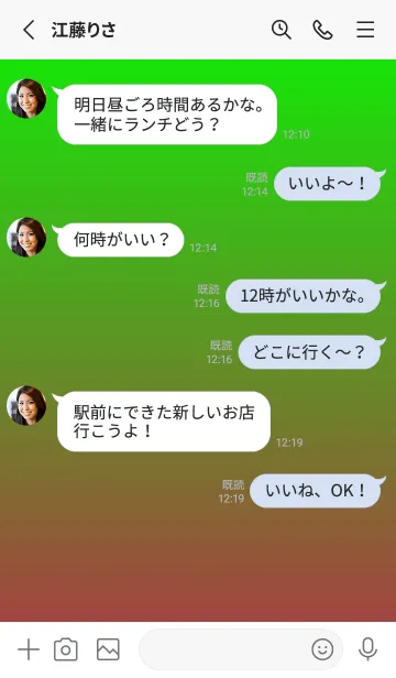 [LINE着せ替え] ライム★茜色.TKCの画像3