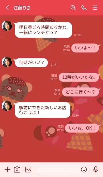 [LINE着せ替え] Ice  creamの画像3