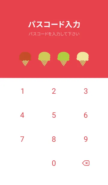 [LINE着せ替え] Ice  creamの画像4