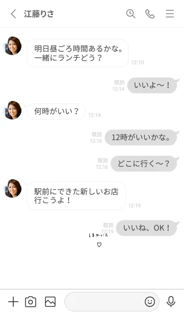 [LINE着せ替え] シンプル×ひらがな。ハート。の画像3