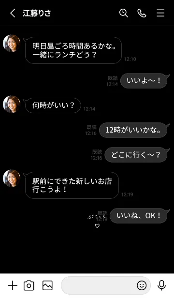 [LINE着せ替え] シンプル×ひらがな。ブラック。の画像3