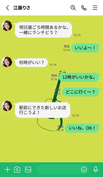 [LINE着せ替え] GUITAR COLOR  レタスグリーンの画像3