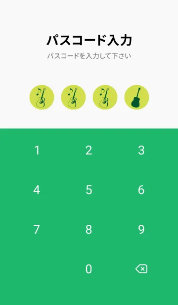 [LINE着せ替え] GUITAR COLOR  レタスグリーンの画像4