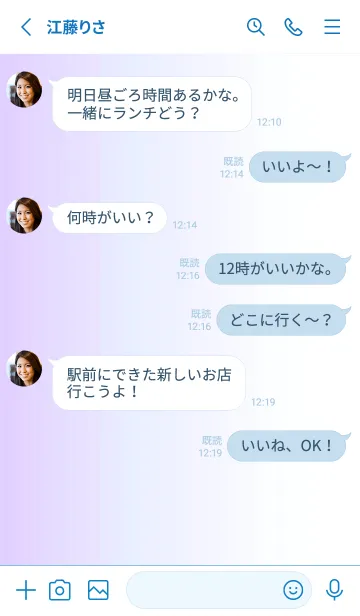 [LINE着せ替え] シンプル _0101の画像3