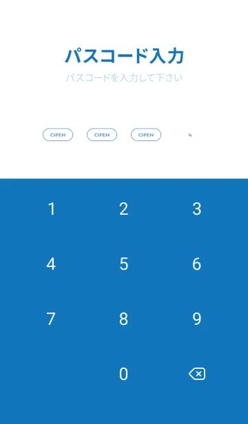 [LINE着せ替え] シンプル _0101の画像4