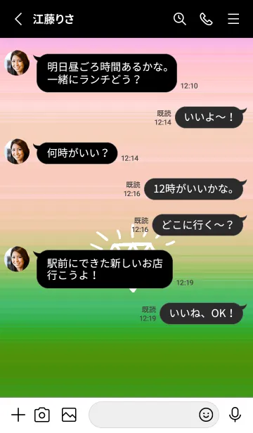 [LINE着せ替え] グラデーション ダイアモンド  225の画像3