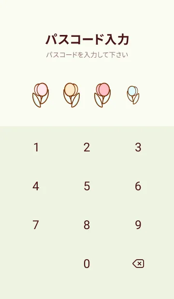 [LINE着せ替え] Little pastel tulips 8の画像4