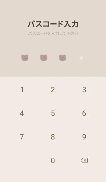 [LINE着せ替え] ふわクマと桜♥バイオレット03_1の画像4