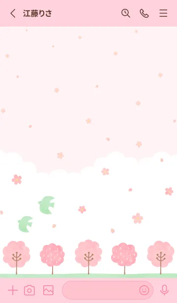 [LINE着せ替え] 季節の幸せを呼ぶ♡桜 ピンクの画像2