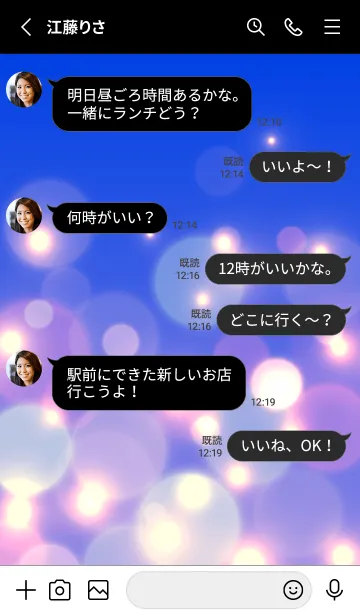 [LINE着せ替え] NIGHT VIEW-LIGHT- 6の画像3