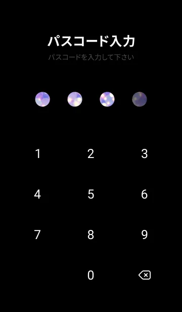 [LINE着せ替え] NIGHT VIEW-LIGHT- 6の画像4