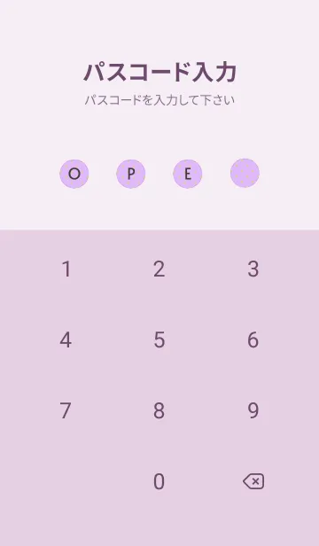 [LINE着せ替え] シンプル ミニ ドット 214の画像4