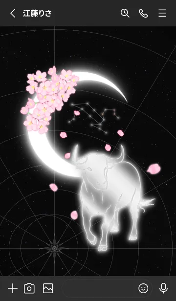 [LINE着せ替え] 桜と三日月 十二支 -丑（うし）- 獅子座の画像2