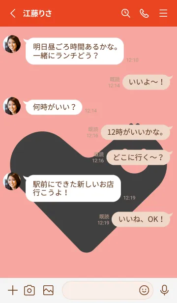 [LINE着せ替え] ハート型の着せかえ ディープシェルピンクの画像3