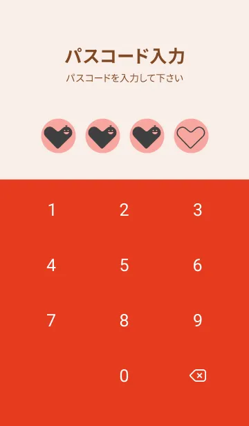 [LINE着せ替え] ハート型の着せかえ ディープシェルピンクの画像4