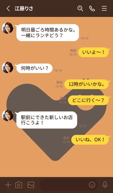 [LINE着せ替え] ハート型の着せかえ 小麦色の画像3