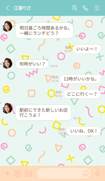 [LINE着せ替え] おしゃれ 記号12の画像3