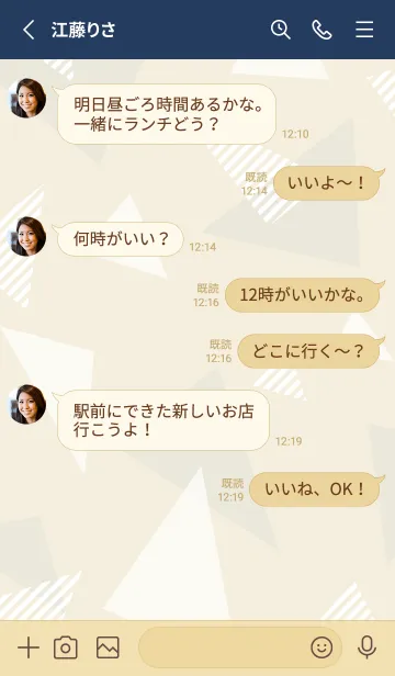 [LINE着せ替え] おしゃれ 三角24の画像3