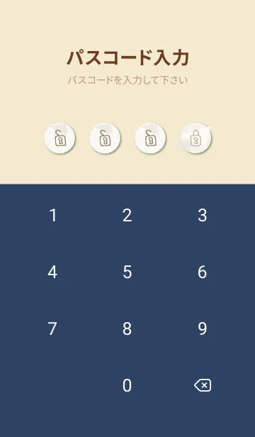 [LINE着せ替え] おしゃれ 三角24の画像4