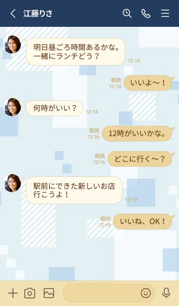 [LINE着せ替え] おしゃれ 四角4の画像3