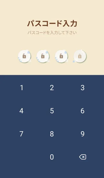 [LINE着せ替え] おしゃれ 四角4の画像4