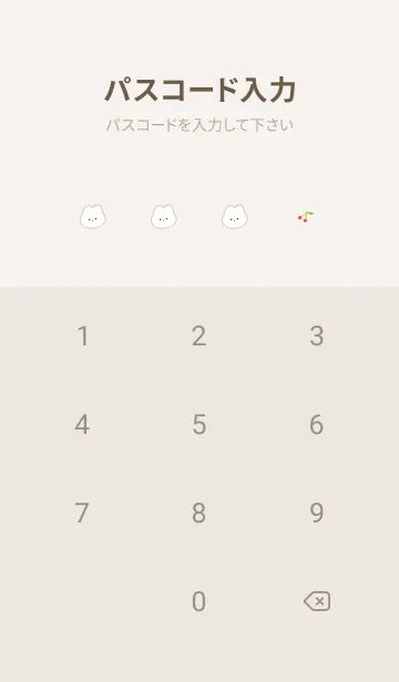 [LINE着せ替え] ふわ兎とチェリー✿ベージュ04_1の画像4