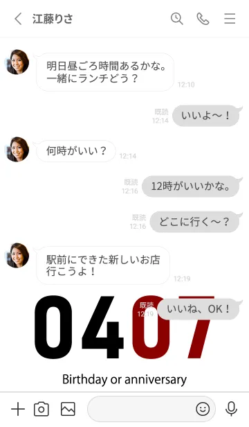 [LINE着せ替え] 0407 BOAの画像3