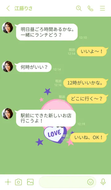 [LINE着せ替え] ラブ スマイル 11の画像3