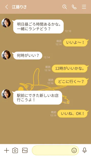 [LINE着せ替え] ペンギンとハート オイルイエローの画像3