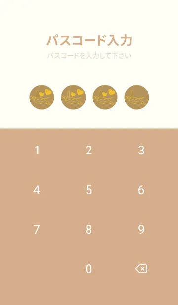 [LINE着せ替え] ペンギンとハート オイルイエローの画像4