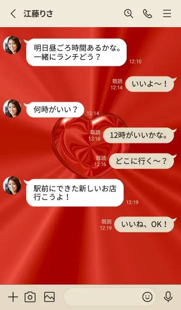 [LINE着せ替え] Cute Cute Little Heart Theme New 9の画像3