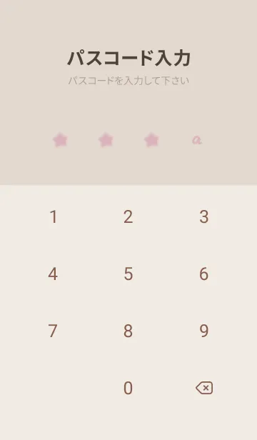 [LINE着せ替え] hana✿dustypink04_1の画像4