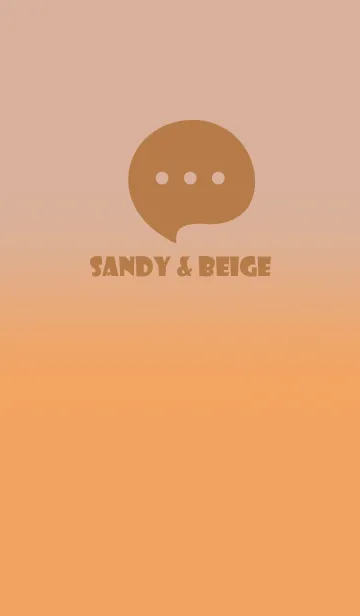 [LINE着せ替え] Beige & Sandy Brown V5 (JP)の画像1