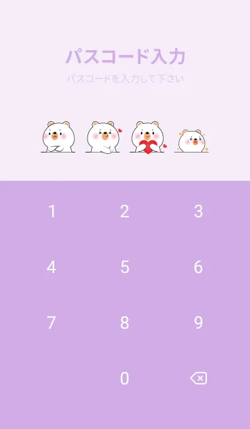 [LINE着せ替え] Emotions White Bear Theme (JP)の画像4