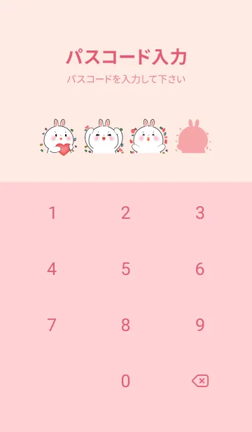 [LINE着せ替え] Simple White Rabbit Lover Theme (JP)の画像4