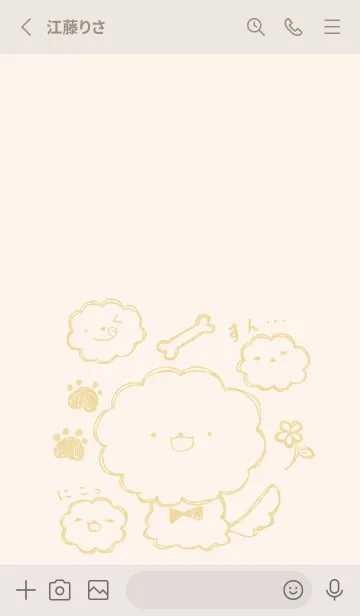 [LINE着せ替え] 落書き風ビションフリーゼ くすみきいろの画像2