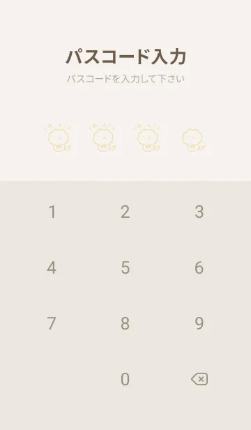 [LINE着せ替え] 落書き風ビションフリーゼ くすみきいろの画像4