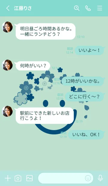 [LINE着せ替え] スマイル＆桜 オパールグリーンの画像3