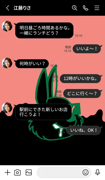 [LINE着せ替え] ダーティ ラビット 158の画像3