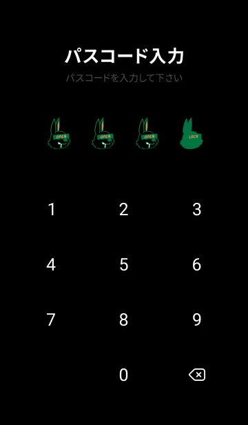 [LINE着せ替え] ダーティ ラビット 158の画像4