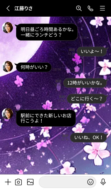 [LINE着せ替え] 月光夜桜#DG07。の画像3