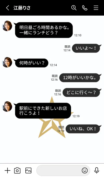 [LINE着せ替え] ロックスター _132の画像3