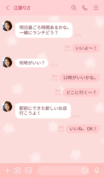 [LINE着せ替え] hana✿peach pink03_1の画像3