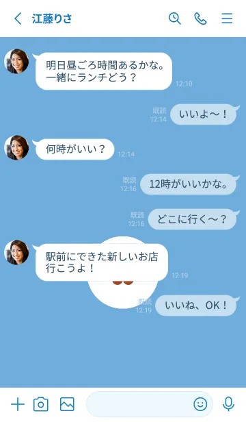 [LINE着せ替え] ミニ フラワー .21の画像3