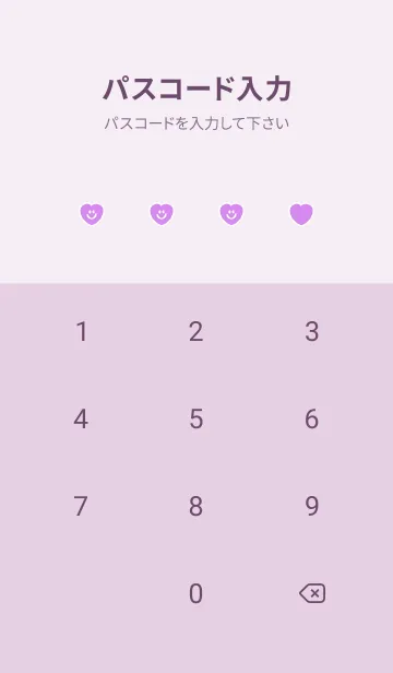 [LINE着せ替え] ハート スマイル _95の画像4