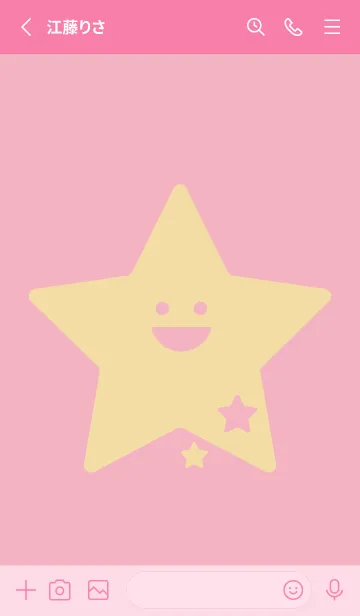 [LINE着せ替え] 星型の着せかえ 鴇色の画像2